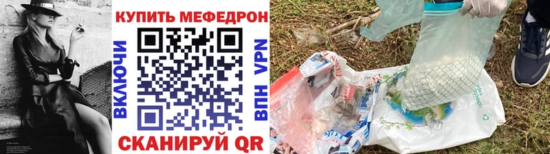 Магазин наркотиков Отрадное A PVP  Конопля  Меф мяу мяу  ГАШ  COCAIN 