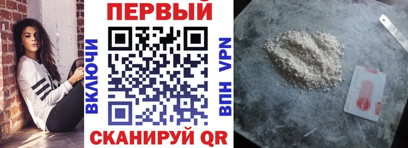 купить  цена  Отрадное  АМФ Premium 