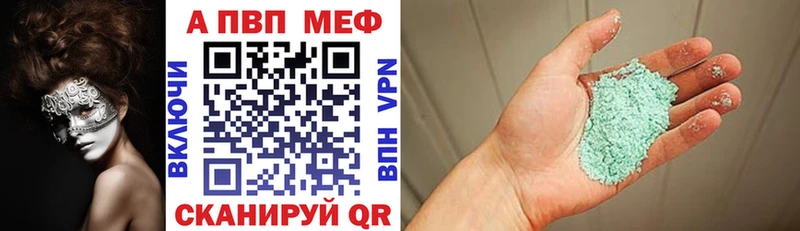 Альфа ПВП СК КРИС  Отрадное 