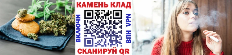 Cannafood марихуана  Отрадное 