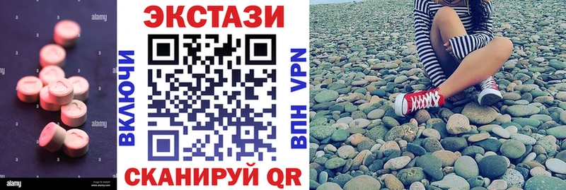 ЭКСТАЗИ 300 mg  Отрадное 