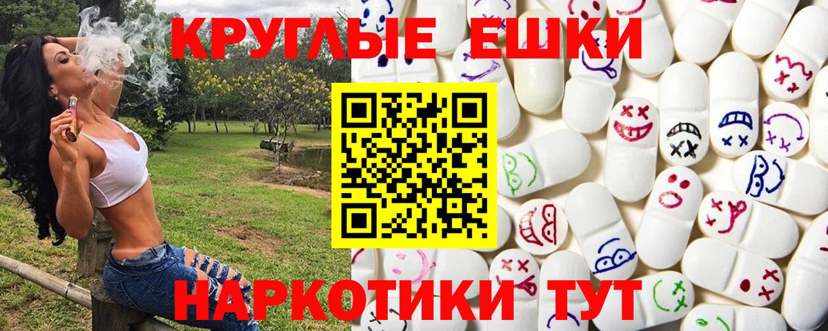 Ecstasy диски  Вход с VPN  Отрадное 