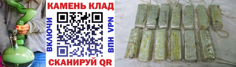 ГАШИШ гашик  Отрадное 