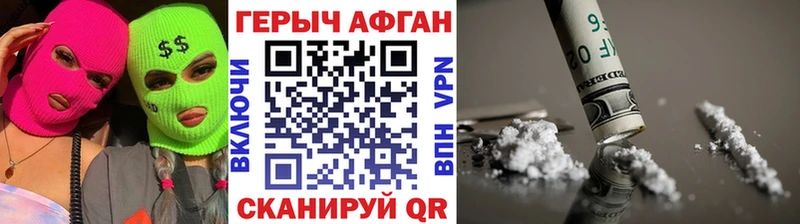 Героин белый  ОМГ ОМГ ссылки  Отрадное  наркота 