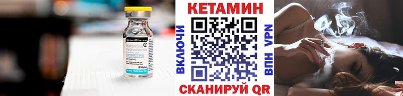 магазин продажи наркотиков  Отрадное  маркетплейс как зайти  Кетамин VHQ 
