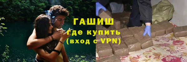 гидропоника Галич