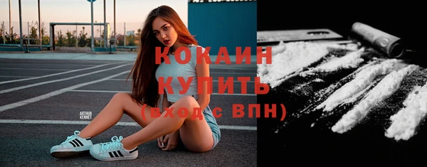 меф VHQ Гвардейск