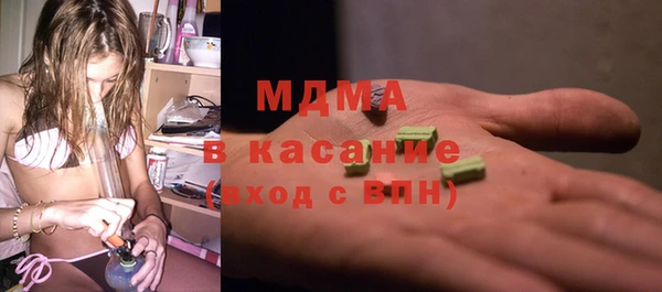 jwh Абаза