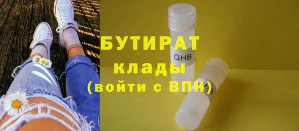 прущая мука Пролетарск