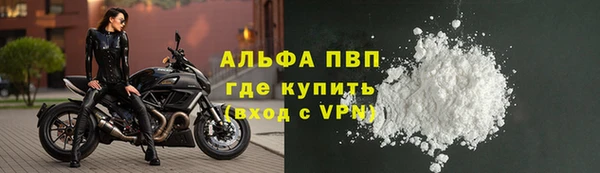 прущая мука Пролетарск