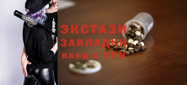 прущая мука Пролетарск