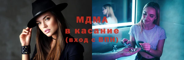 тгк Абинск
