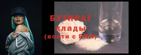 прущая мука Пролетарск