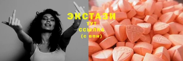 амф Приозерск