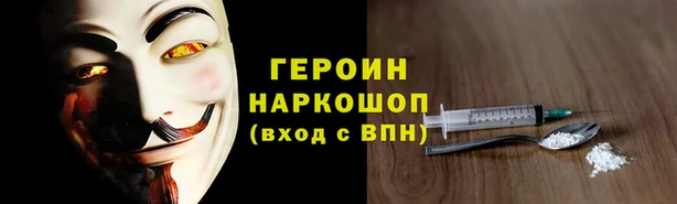спиды Анива