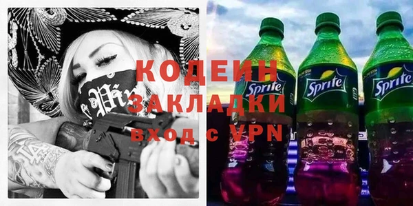 прущая мука Пролетарск