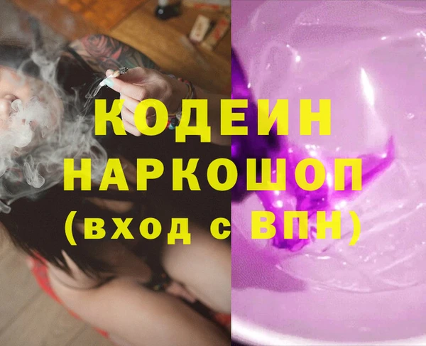 прущая мука Пролетарск