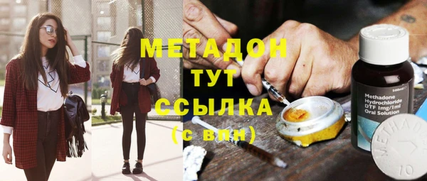 дурь Протвино