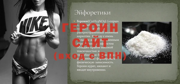 тгк Абинск