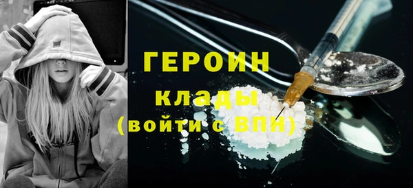 дурь Протвино