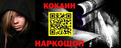 мяу мяу кристалл Усть-Джегута