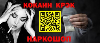 мяу мяу кристалл Усть-Джегута
