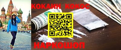 мяу мяу кристалл Усть-Джегута