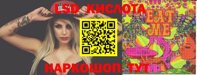 мяу мяу кристалл Усть-Джегута