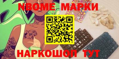 мяу мяу кристалл Усть-Джегута
