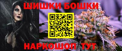 кокаин VHQ Гуково