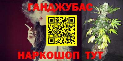 героин Уссурийск