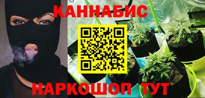 мяу мяу кристалл Усть-Джегута