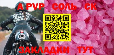 мяу мяу кристалл Усть-Джегута