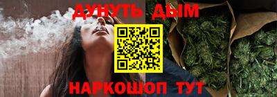 мяу мяу кристалл Усть-Джегута