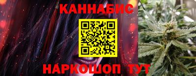 мяу мяу кристалл Усть-Джегута