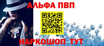 мяу мяу кристалл Усть-Джегута