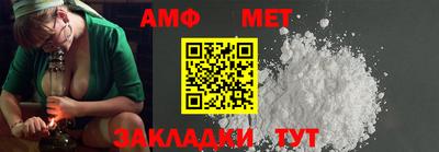 мяу мяу кристалл Усть-Джегута