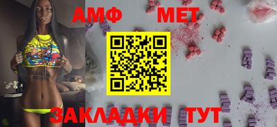 мяу мяу кристалл Усть-Джегута