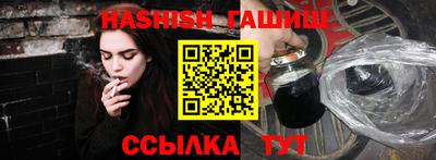 героин Уссурийск