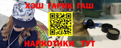 героин Уссурийск