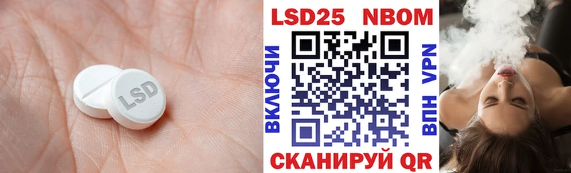 блэк спрут ТОР  Отрадное  LSD-25 экстази кислота  купить наркоту 
