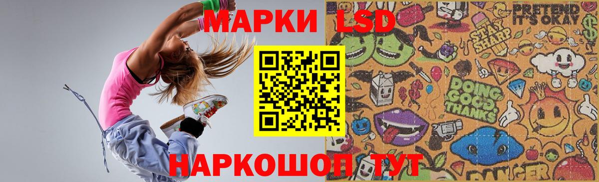 LSD-25 экстази  LSD-25 экстази кислота  Вход с VPN  Отрадное 