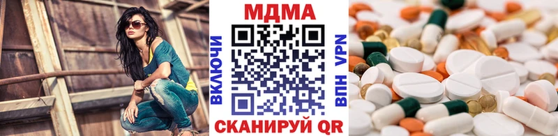 мега ссылки  цены наркотик  Отрадное  MDMA VHQ 