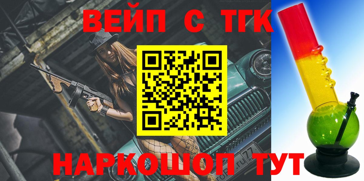 Отрадное  Дистиллят ТГК гашишное масло  ТГК Wax  Вход с VPN 
